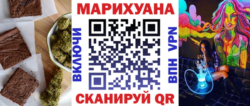 Cannafood конопля  Судогда 