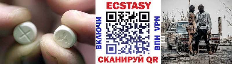 ЭКСТАЗИ MDMA  Судогда 
