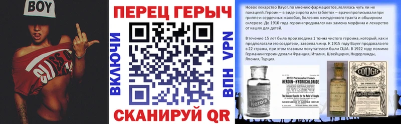 сколько стоит  Судогда  ГЕРОИН герыч 