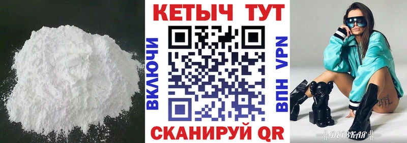 КЕТАМИН VHQ  Судогда 