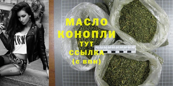 таблы Армянск