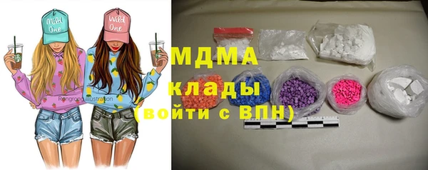 трава Арсеньев