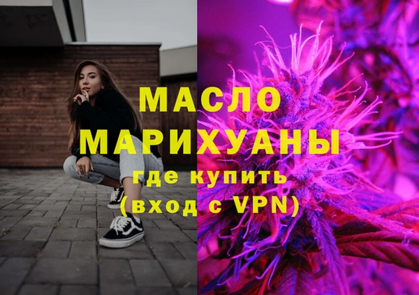 таблы Армянск