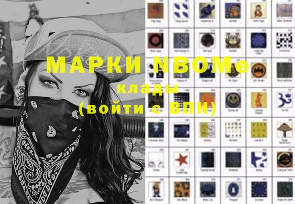 первитин Аркадак