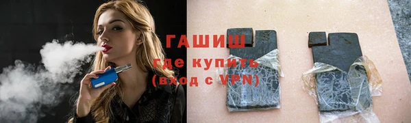 первитин Аркадак