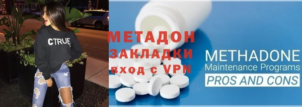таблы Армянск