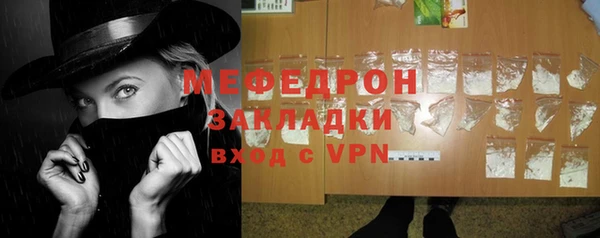 кокаин премиум Осташков