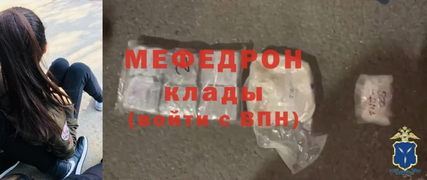 трава Арсеньев