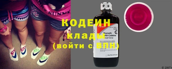 таблы Армянск