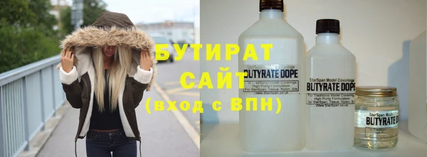 трава Арсеньев
