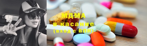 таблы Армянск