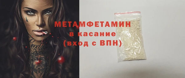 таблы Армянск