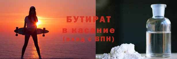 мдпв Осинники