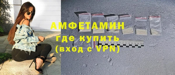 таблы Армянск