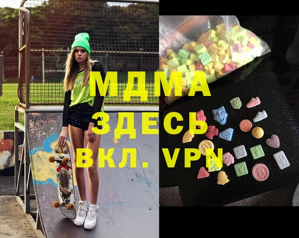 трава Арсеньев