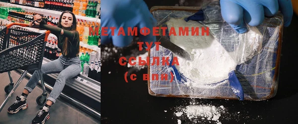 первитин Аркадак