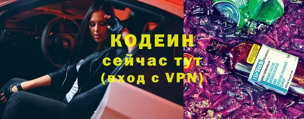 таблы Армянск