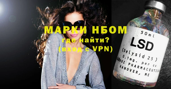 первитин Аркадак