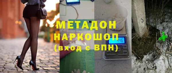 трава Арсеньев