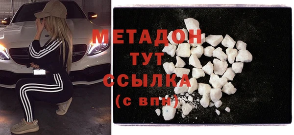 первитин Аркадак