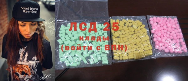 таблы Армянск