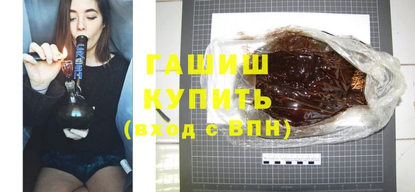 таблы Армянск