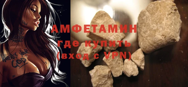трава Арсеньев