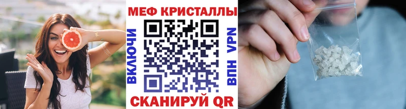дарнет шоп  Судогда  МЕФ VHQ 