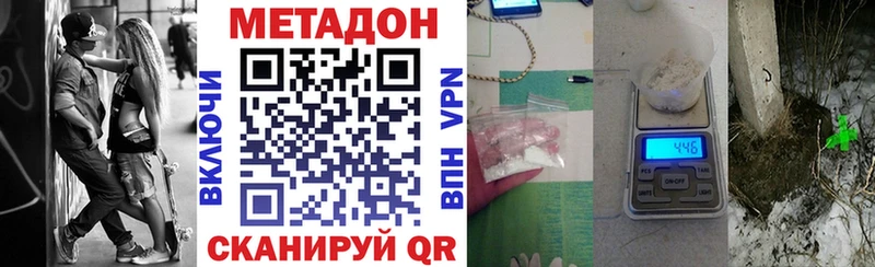 закладка  Судогда  МЕТАДОН мёд 