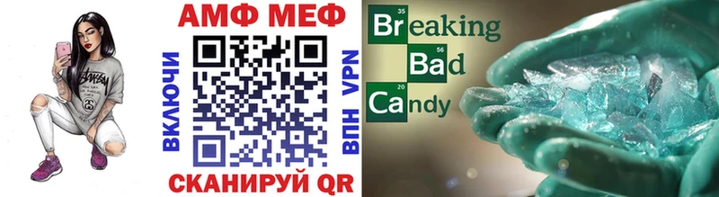 МЕТАМФЕТАМИН пудра  где найти   Судогда 