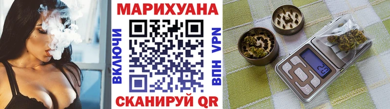 Марихуана гибрид  Судогда 
